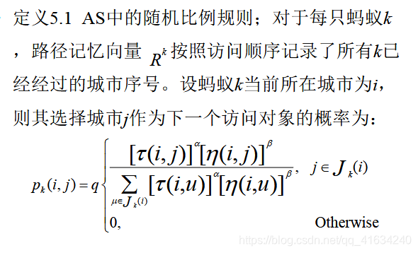 对于每只蚂蚁k，路径记忆向量按照访问顺序记录了所有k已经经过的城市序号。设蚂蚁k当前所在城市为i，则其选择城市j作为下一个访问对象的概率为：