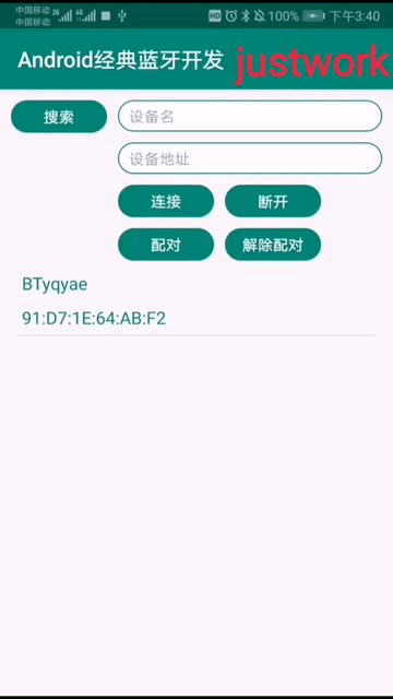 justwork-代码