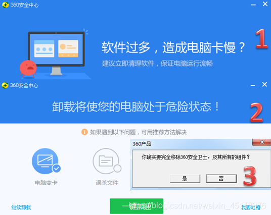 快应用中心怎么卸载不了 watermark,type_ZmFuZ3poZW5naGVpdGk,shadow_10,text_aHR0cHM6Ly9ibG9nLmNzZG4ubmV0L3dlaXhpbl80NTExNzM3Ng==,size_16,color_FFFFFF,t_70