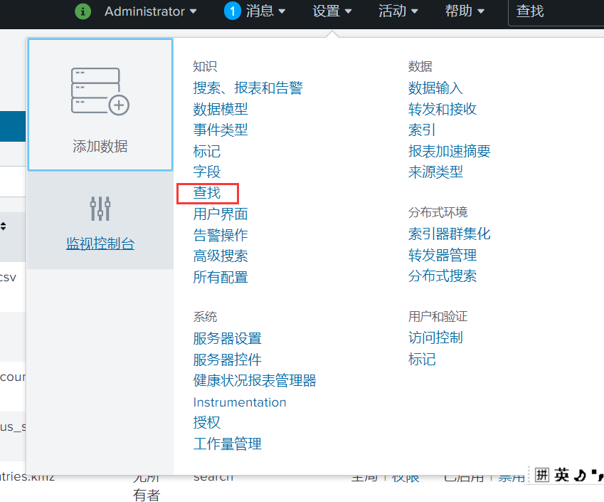splunkkvstore_splunk中上传的图片kvstore的idCSDN博客