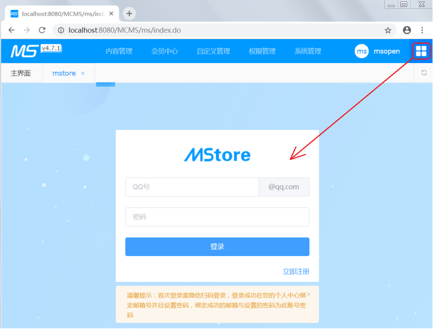 在这里插入图片描述