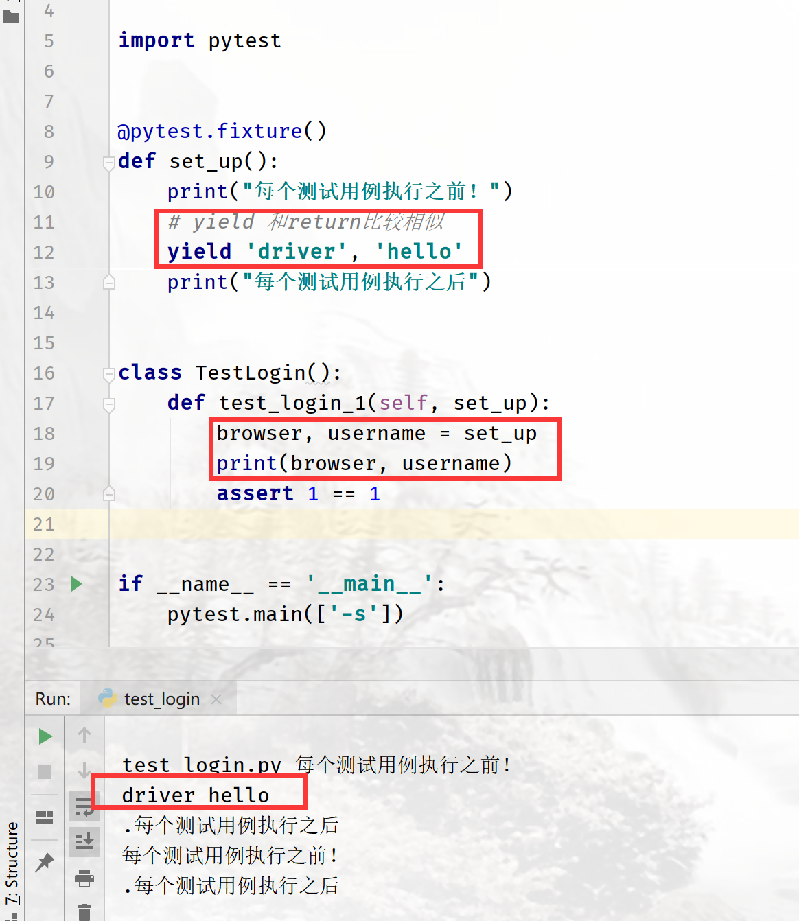 pytest-fixture-pytest-fixture-return-yield-csdn