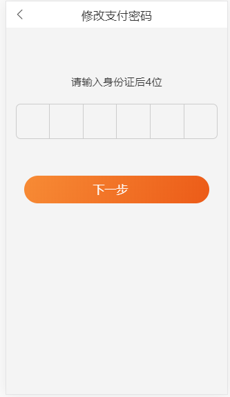 在這裏插入圖片描述