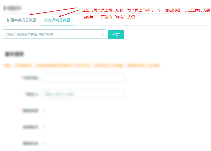Xpath不等于 不包含的写法 Galen2016的博客 Csdn博客 Xpath 不包含