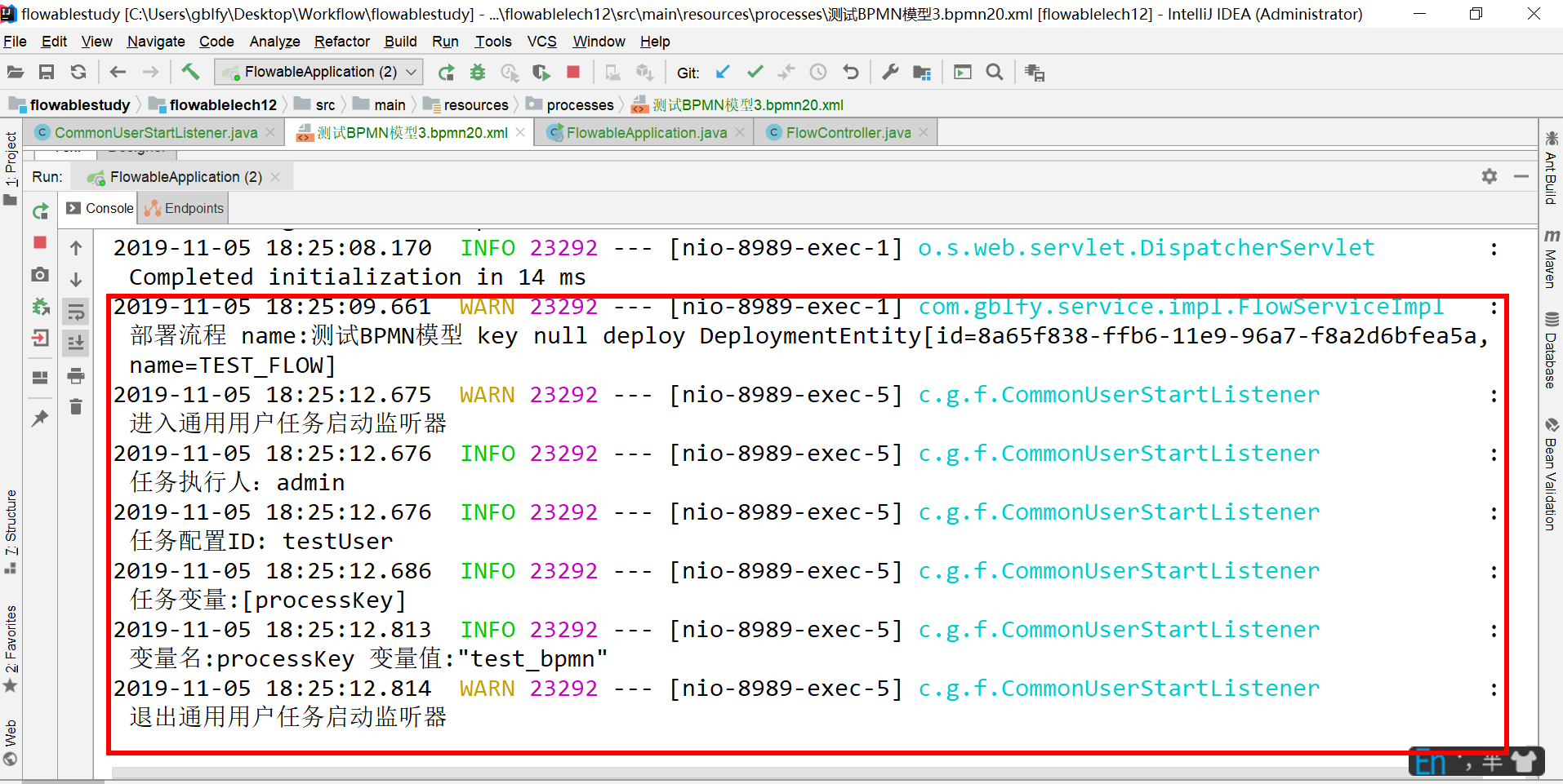 第12篇：Flowable-BPMN操作流程之用户任务UserTask