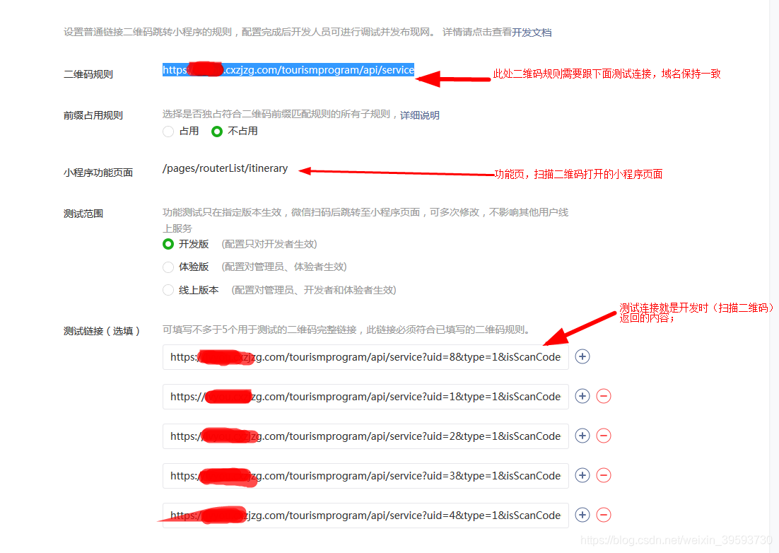 配置地址: