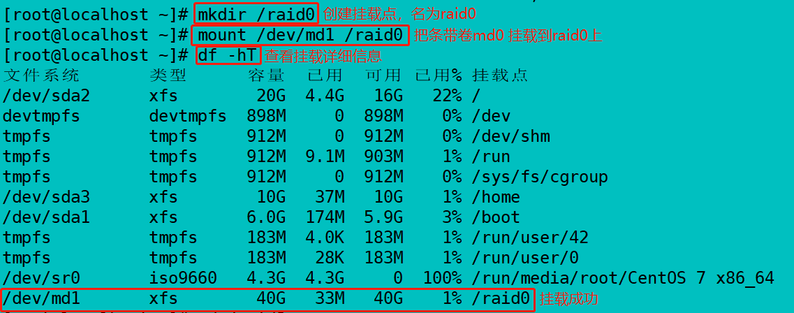 装好系统后怎么4k对齐_安装系统后重新4k对齐可以吗_4k对齐就是4kb对齐吗