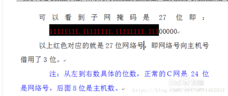 子网掩码 网络地址 广播地址的计算 Th Lsq的博客 程序员its404 子网掩码广播地址计算 程序员its404 子网掩码 网络地址 广播地址的计算 Th Lsq的博客 程序员its404 子网掩码广播地址计算 程序员its404