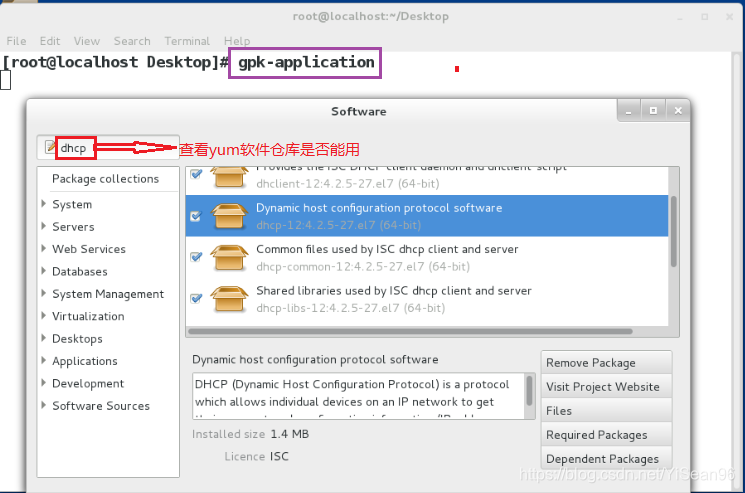 linux 软件管理 watermark,type_ZmFuZ3poZW5naGVpdGk,shadow_10,text_aHR0cHM6Ly9ibG9nLmNzZG4ubmV0L1lpU2Vhbjk2,size_16,color_FFFFFF,t_70