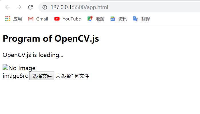 Opencv.js读取与显示图像-CSDN博客