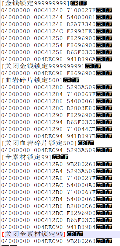 NS版暗黑破坏神3金手指开发教程（5）