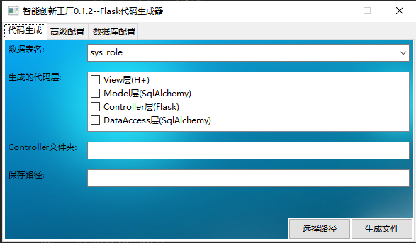 wxPython StaticText控件背景色透明_zy0412326的专栏-程序员宅基地 