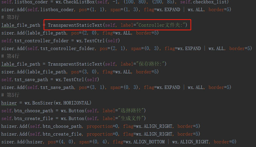 wxPython StaticText控件背景色透明_zy0412326的专栏-程序员宅基地 