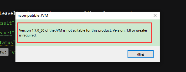 eclipse jvm is not suitable for this product