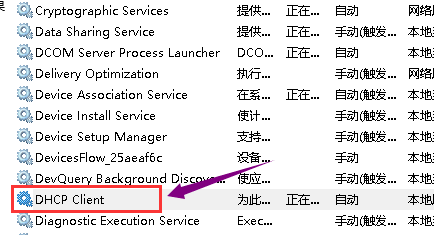 电脑开机时出现dhcp Huzc的博客 程序员资料 电脑开机dhcp 程序员资料