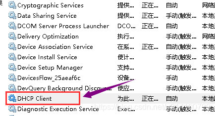 电脑开机时出现dhcp Huzc的博客 程序员资料 电脑开机dhcp 程序员资料
