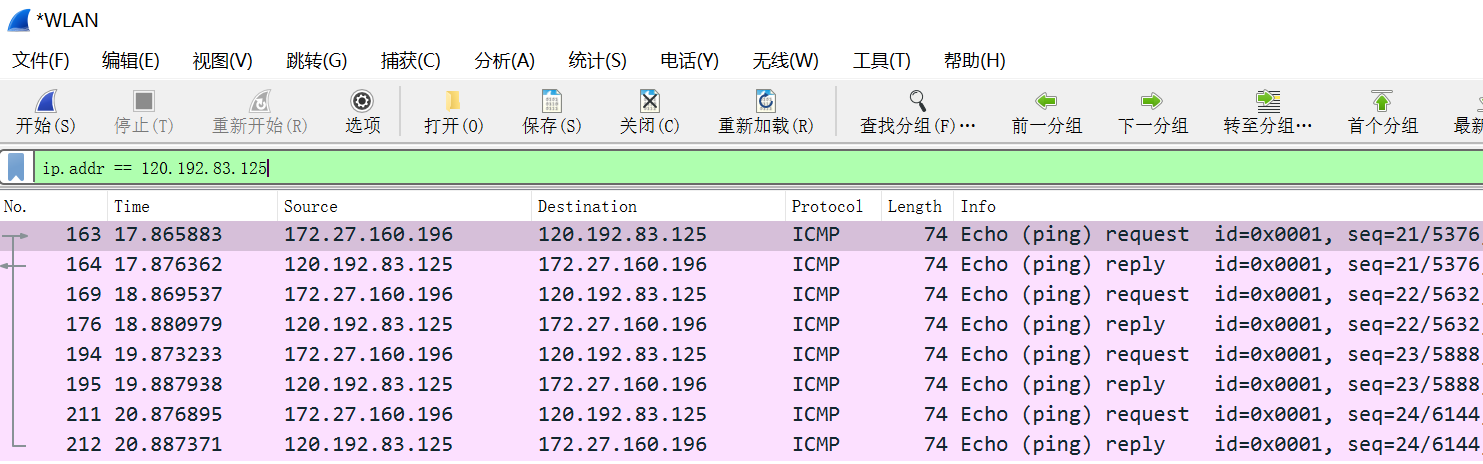 分析ICMP报文「建议收藏」