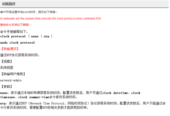 HCL模拟器上华为路由命令以及基本操作、DHCP、STP、VLAN、链路聚合