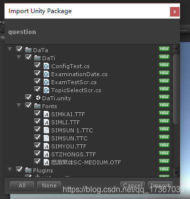 Unity导入package简单操作流程_unity package-CSDN博客