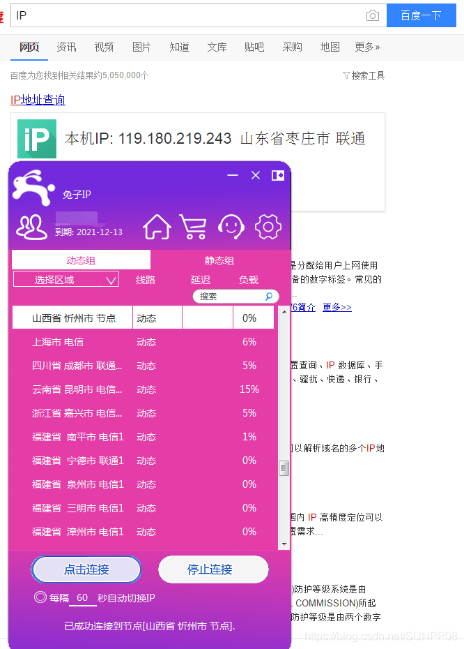 好用网络营销工具哪家好 watermark,type_ZmFuZ3poZW5naGVpdGk,shadow_10,text_aHR0cHM6Ly9ibG9nLmNzZG4ubmV0L1NVTlBQMDg=,size_16,color_FFFFFF,t_70