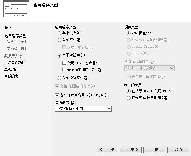 Mfc 下拉列表框的设置 The Sea1的博客 Csdn博客 Mfc下拉列表控件