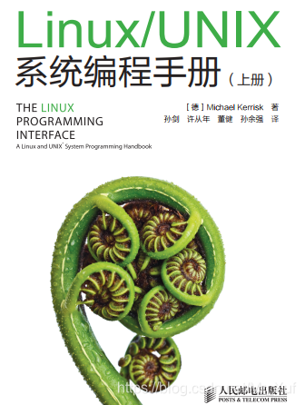 《Linux/UNIX系统编程手册》推荐_the linux programming interface 中文版-CSDN博客