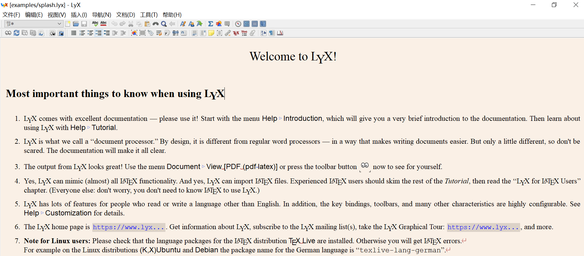 2019-11-06 Win10 Texlive 2019+LyX的安装