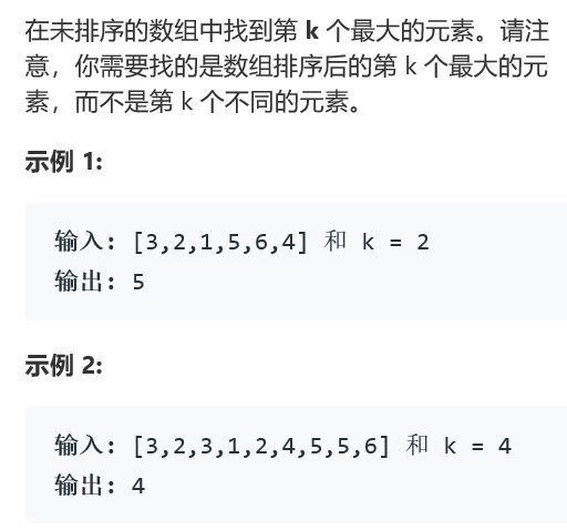 详解优先级队列priority_queue(应用+模拟实现)