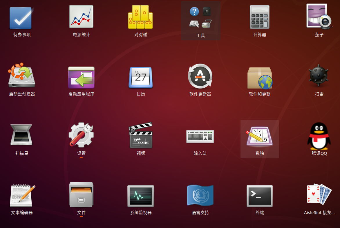 QQ图标