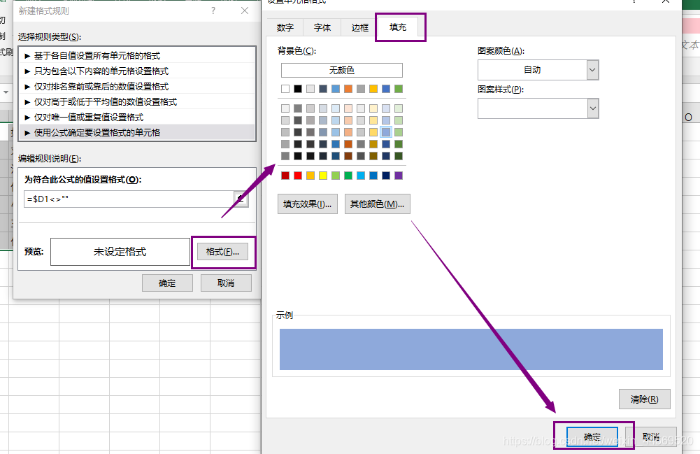 怎样让excel数据自动标记颜色 学会这一招让大家对你刮目相看 It编辑社的博客 Csdn博客