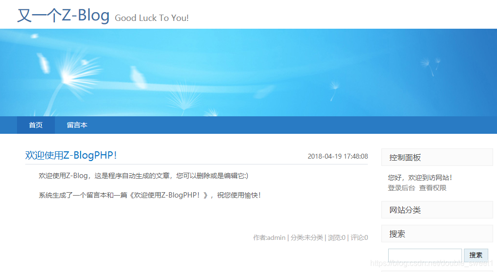 ://img-blog.csdnimg.cn/20191106143828164.png?x-oss-process=image/watermark,type_ZmFuZ3poZW5naGVpdGk,shadow_10,text_aHR0cHM6Ly9ibG9nLmNzZG4ubmV0L2RvdWJsZV9zd2VldDE=,size_16,color_FFFFFF,t_70