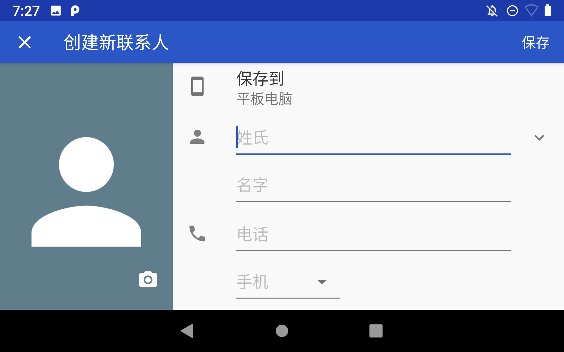 match_parent，match_parent和fill_parent的区别