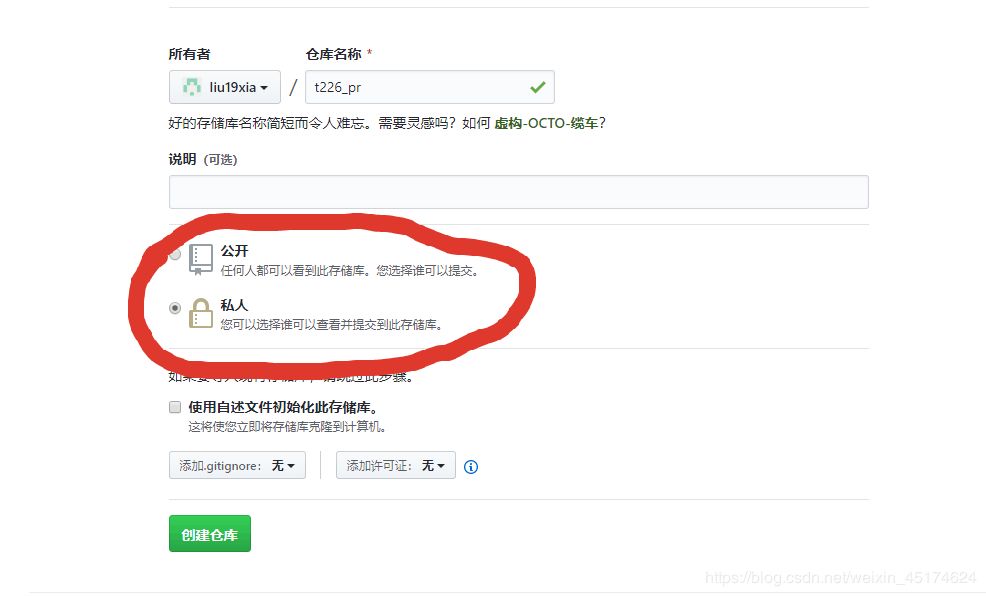 github官网网站 watermark,type_ZmFuZ3poZW5naGVpdGk,shadow_10,text_aHR0cHM6Ly9ibG9nLmNzZG4ubmV0L3dlaXhpbl80NTE3NDYyNA==,size_16,color_FFFFFF,t_70