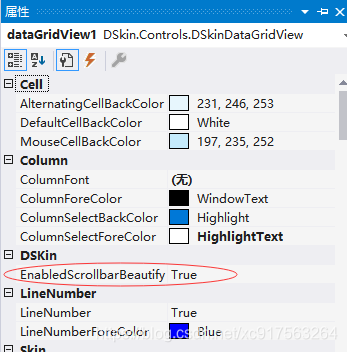 DSkin的DSkinDataGridView控件滚动条拖动后位置不变