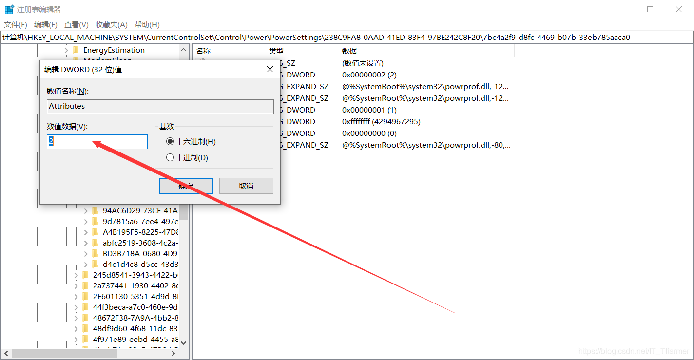 电脑怎么分屏2个文档 watermark,type_ZmFuZ3poZW5naGVpdGk,shadow_10,text_aHR0cHM6Ly9ibG9nLmNzZG4ubmV0L0lUX1RJZmFybWVy,size_16,color_FFFFFF,t_70