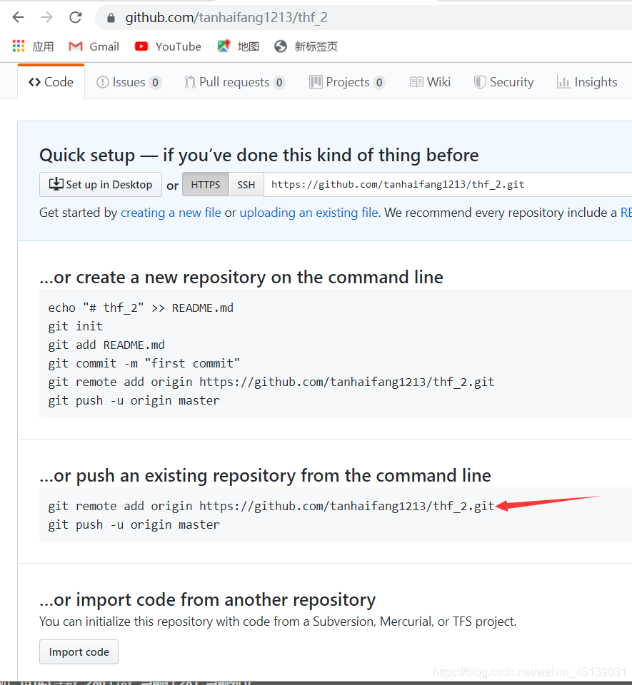 github项目管理 watermark,type_ZmFuZ3poZW5naGVpdGk,shadow_10,text_aHR0cHM6Ly9ibG9nLmNzZG4ubmV0L3dlaXhpbl80NTEzOTAzMQ==,size_16,color_FFFFFF,t_70