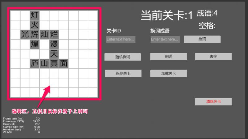 成语游戏的app_制作游戏的软件 (https://mushiming.com/)  第2张