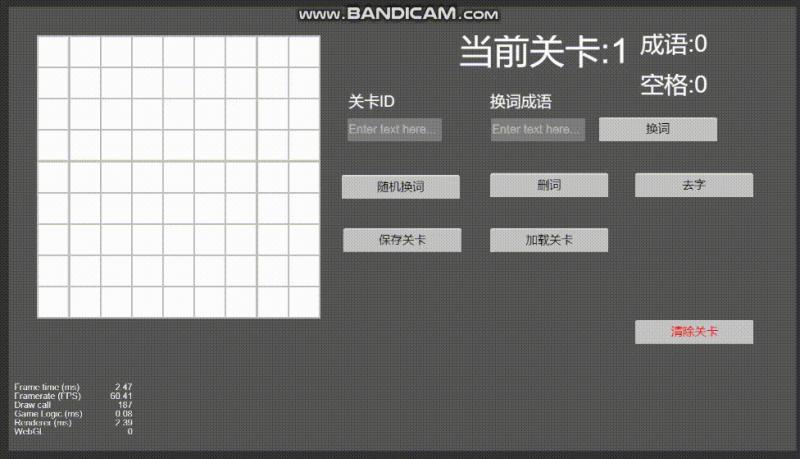 成语游戏的app_制作游戏的软件 (https://mushiming.com/)  第1张