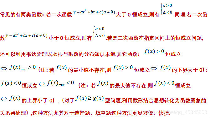 体质指数的简单算法 watermark,type_ZmFuZ3poZW5naGVpdGk,shadow_10,text_aHR0cHM6Ly9ibG9nLmNzZG4ubmV0L3FxXzQ1ODQ1NjAz,size_16,color_FFFFFF,t_70