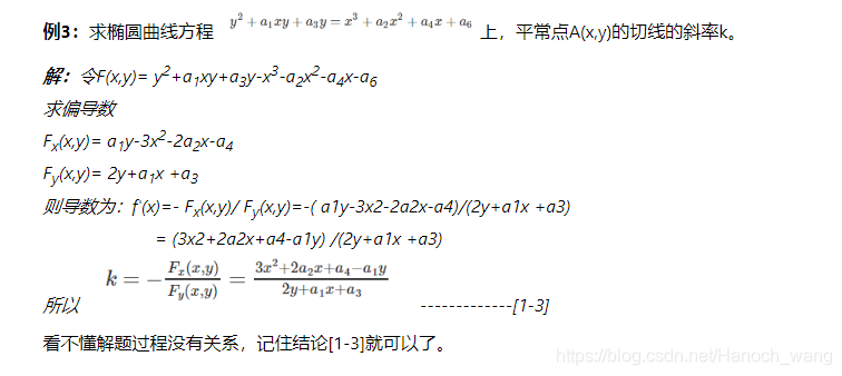 什么叫代数运算 watermark,type_ZmFuZ3poZW5naGVpdGk,shadow_10,text_aHR0cHM6Ly9ibG9nLmNzZG4ubmV0L0hhbm9jaF93YW5n,size_16,color_FFFFFF,t_70