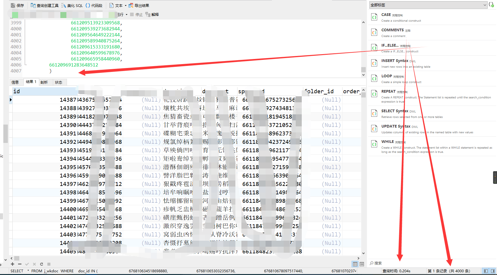 excel通配符查找替换_java 通配符查找文件_excel查找通配符