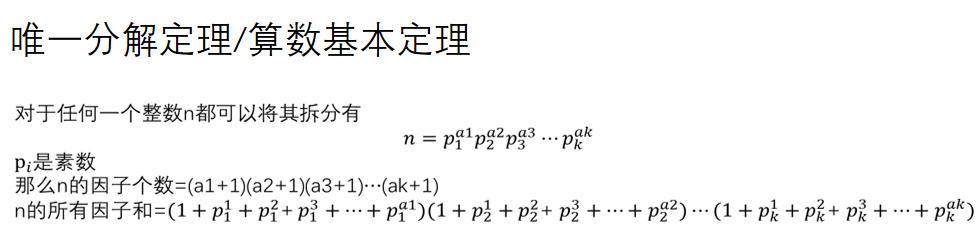 年2月14日林大oj习题素数筛 Frostnova丶的博客 Csdn博客