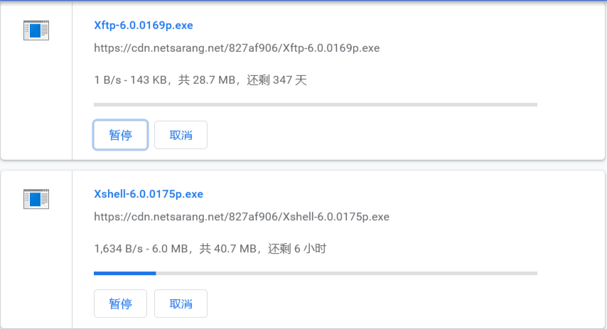 xshell6 和 xftp6 官网免费下载