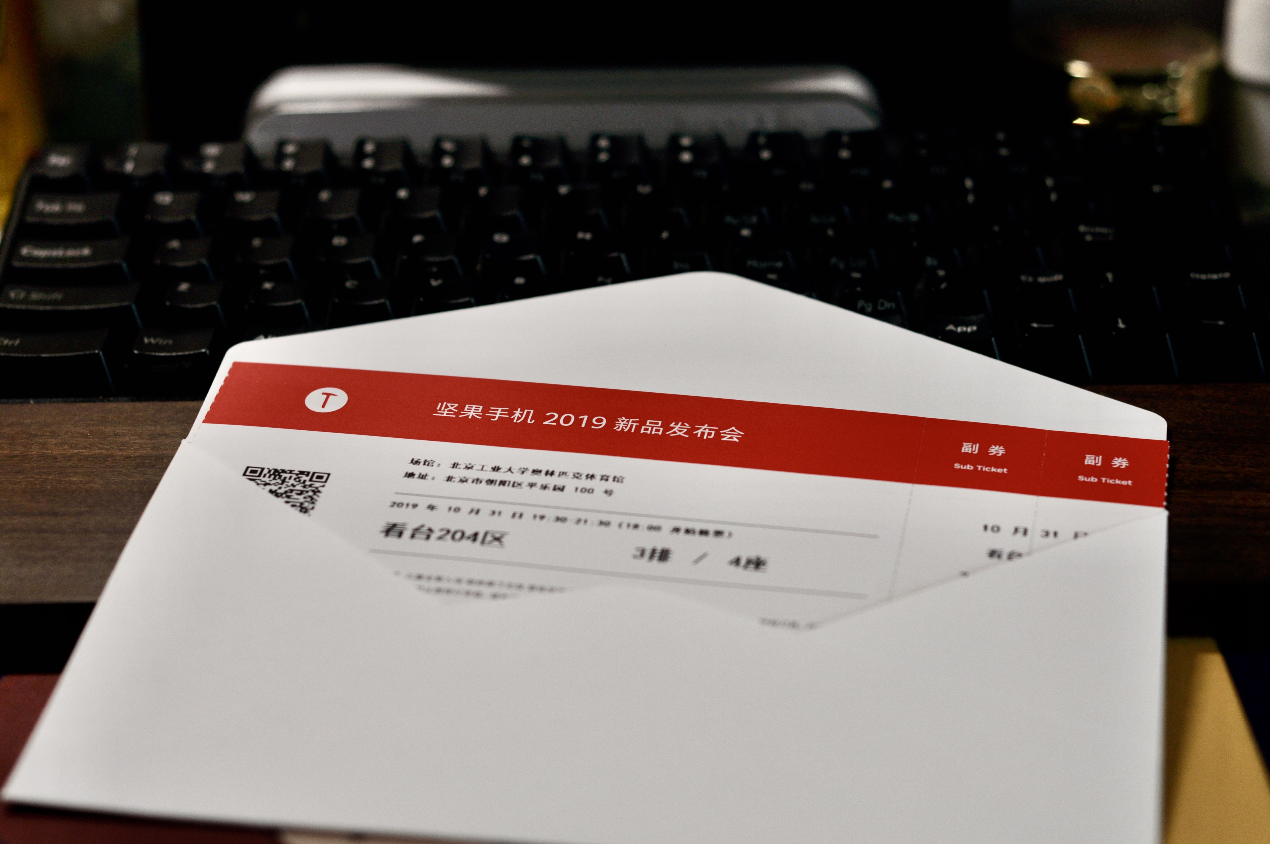 还是以前的门票风格, 甚至怀疑这个信封是上次剩下的