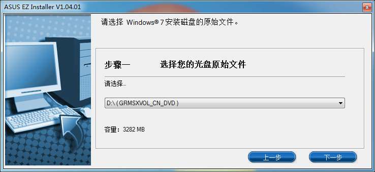 华硕主板显卡交火bios设置