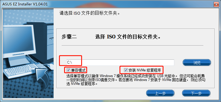 华硕主板显卡交火bios设置