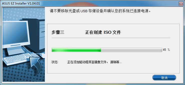 华硕主板显卡交火bios设置
