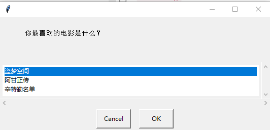 python 界面模块EasyGui详细介绍_import easygui-CSDN博客