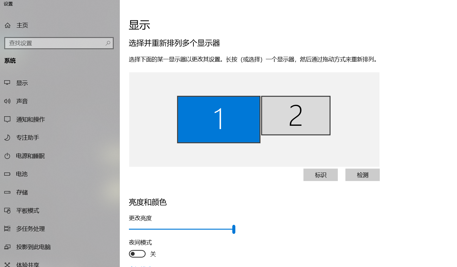 Win10分辨率不能调整 程序员宅基地