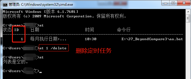 如何通过cmd命令定时执行.bat文件_cmd定时执行命令-CSDN博客